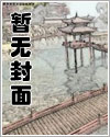 黑执事夏尔和塞巴斯同人漫画